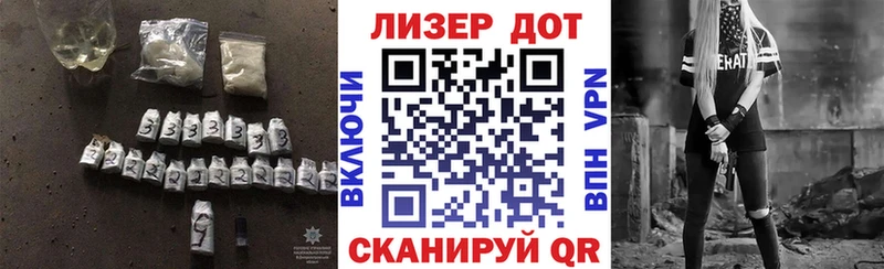 Лсд 25 экстази кислота  наркота  Канск 