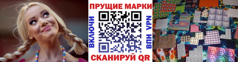 Марки 25I-NBOMe 1,8мг  KRAKEN зеркало  Канск 
