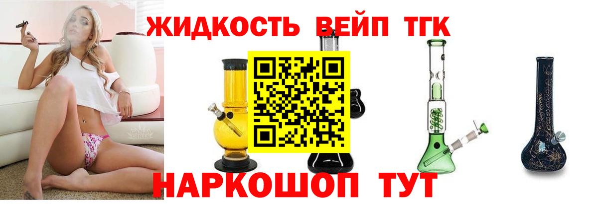 Гарик  Канск  Меф  Вход с VPN  Конопля 