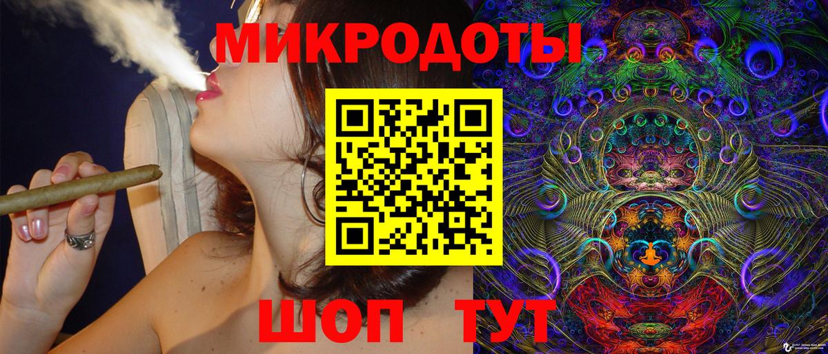 Канск  Галлюциногенные грибы прущие грибы  Вход с VPN 
