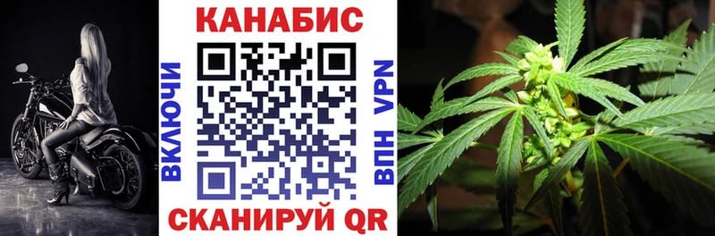 mega вход Канск Бошки Шишки конопля