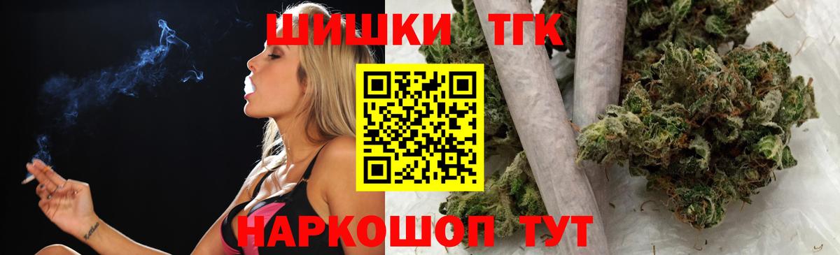Канабис SATIVA & INDICA Канск