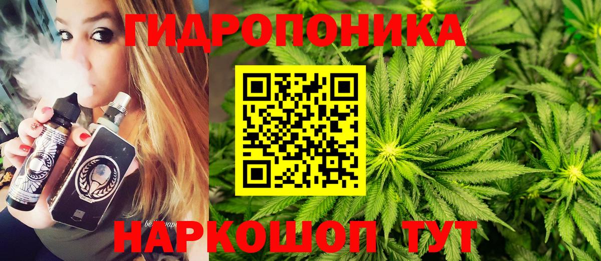 Канск  Канабис индика  Шишки марихуана конопля  Бошки Шишки White Widow  Бошки марихуана THC 21%  Вход с VPN 